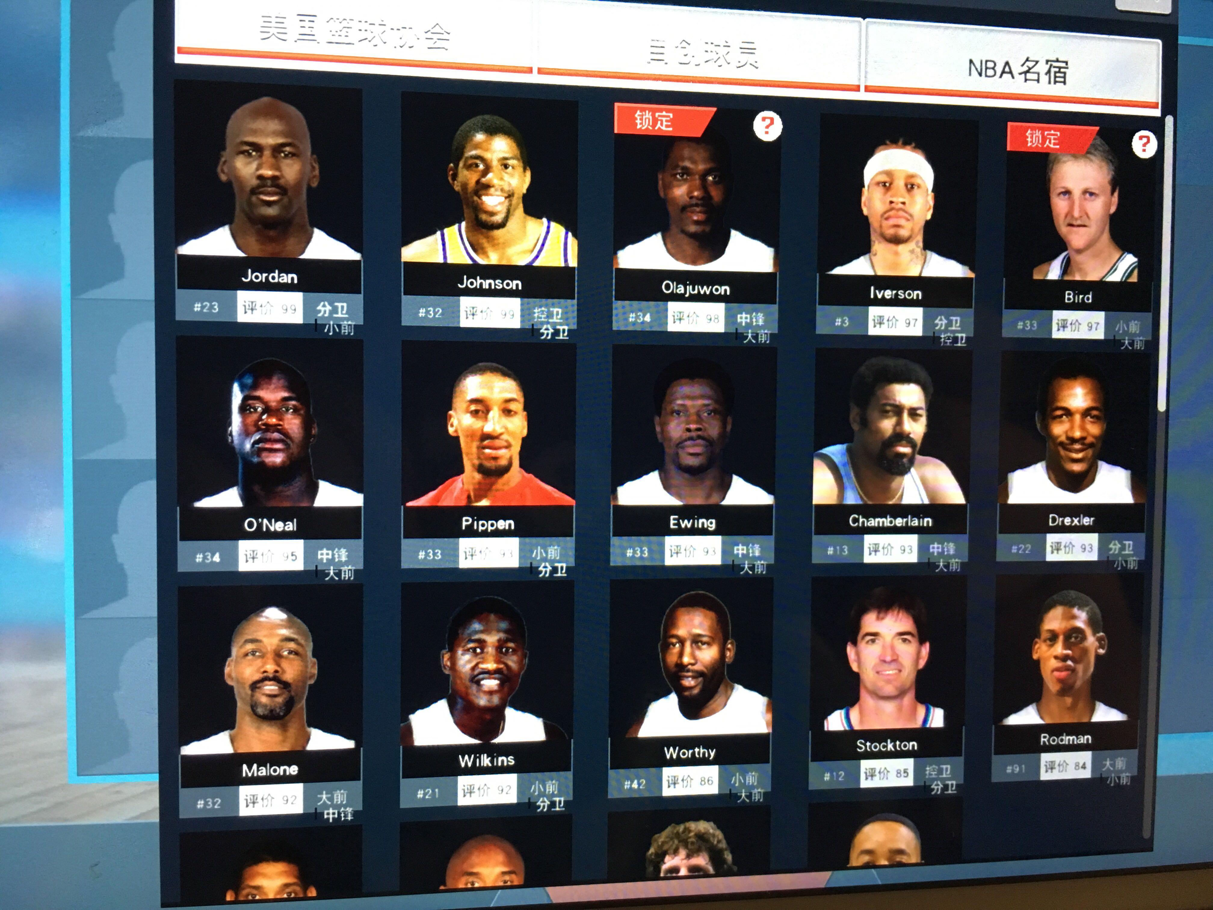 阿森纳的困 阿森纳的困